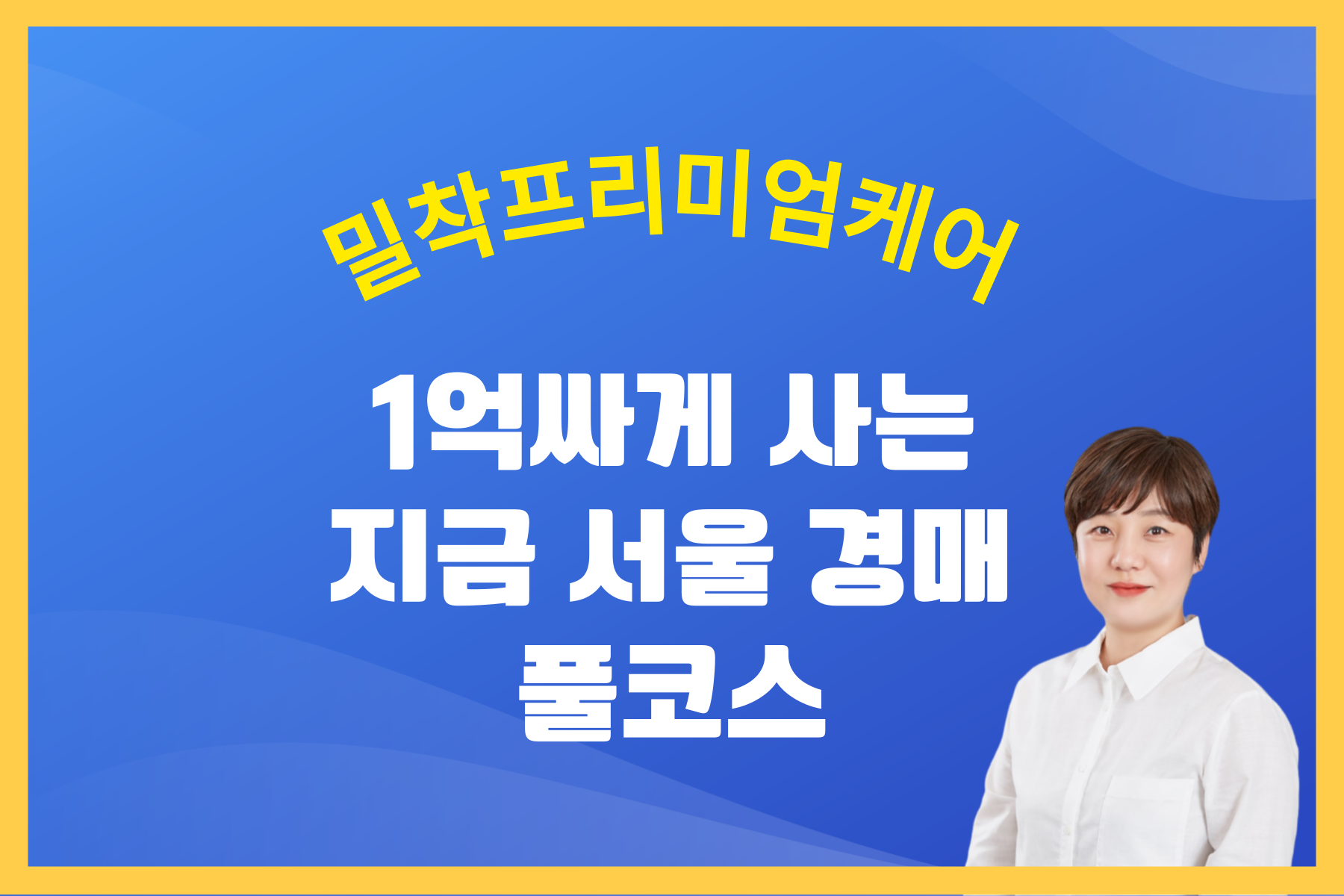 강좌이미지