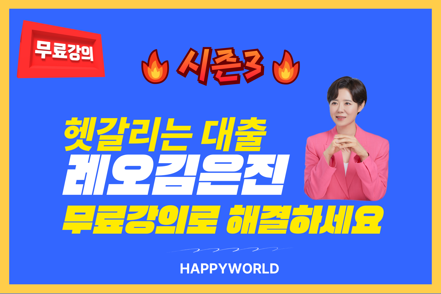 강좌이미지